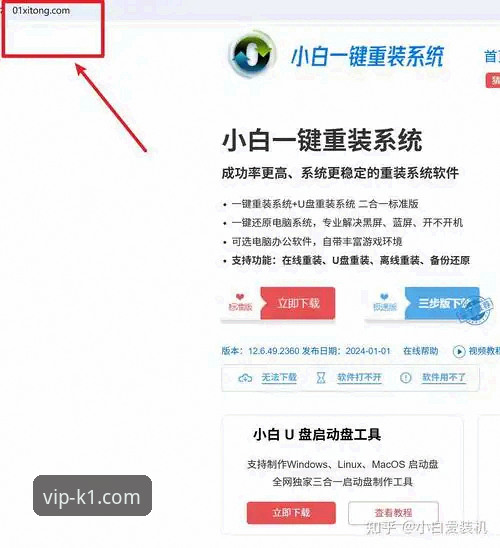 k1娱乐官网安全吗推荐 K1娱乐平台官方APP安全下载与核心功能操作教程
