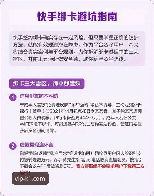 资深用户晓琳亲测：K1娱乐平台App下载安装失败全解析与避坑指南