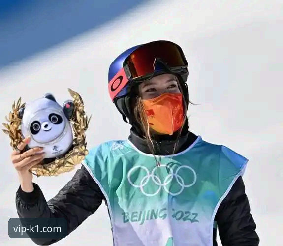 谷爱凌米兰冬奥卫冕成功：从技术角度解析其成就与K1娱乐平台高清观赛体验