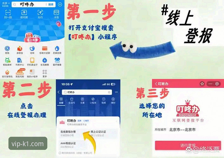 解决K1娱乐平台App下载失败的3个核心步骤与5个实用技巧