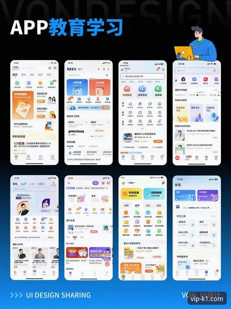 K1娱乐平台最新版体验与使用完全指南